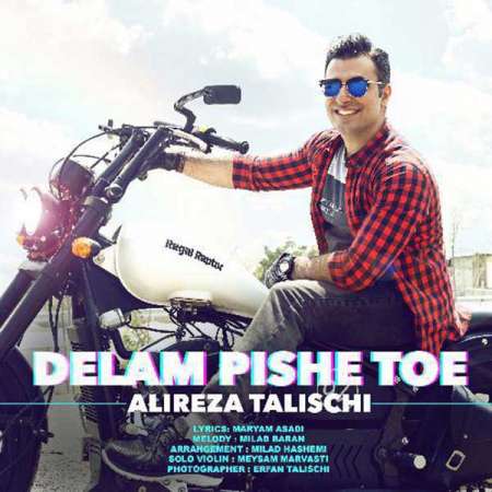 Alireza Talischi – Delam Pishe Toe